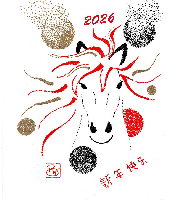 Nouvel An Chinois 2026